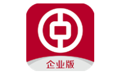 中国银行企业网银