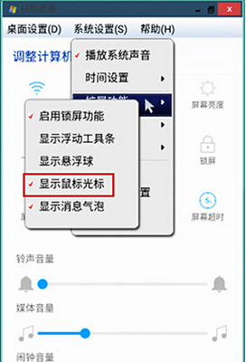截图