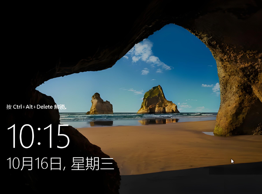WindowsServer2016镜像文件截图