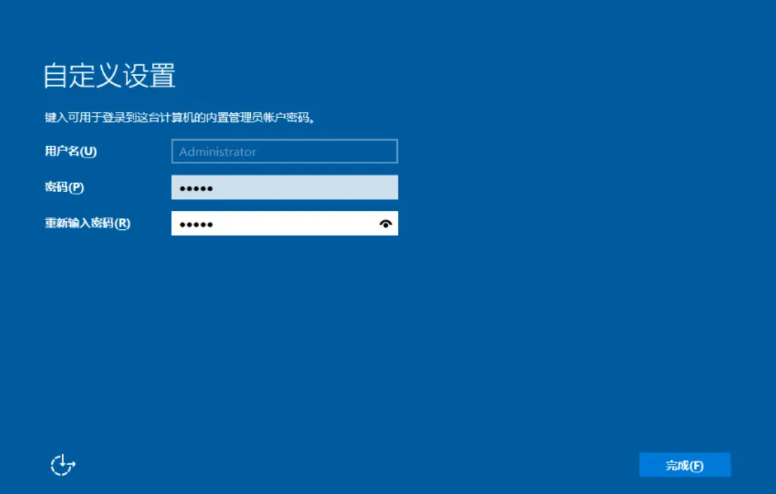 WindowsServer2016镜像文件截图