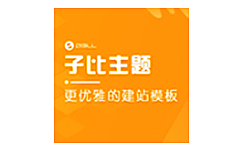 子比主题
