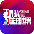 美职篮篮球世界