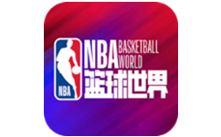 美职篮篮球世界