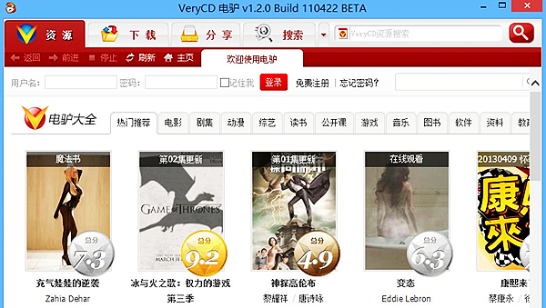 截图