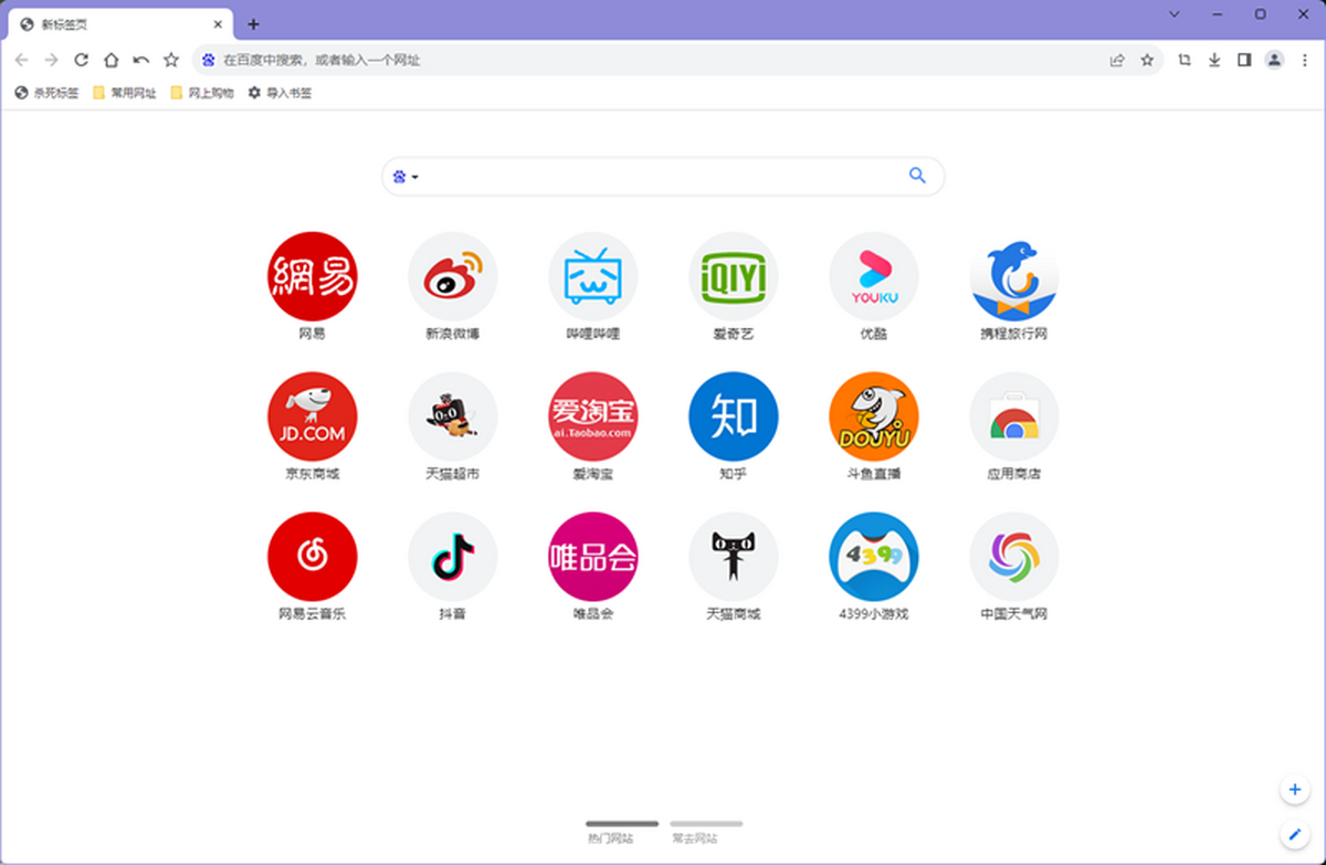 截图