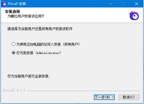 截圖