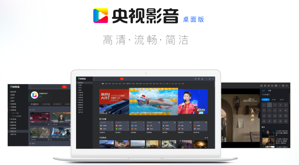 截圖