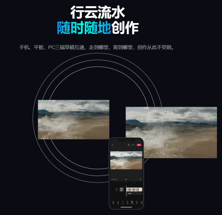 截圖