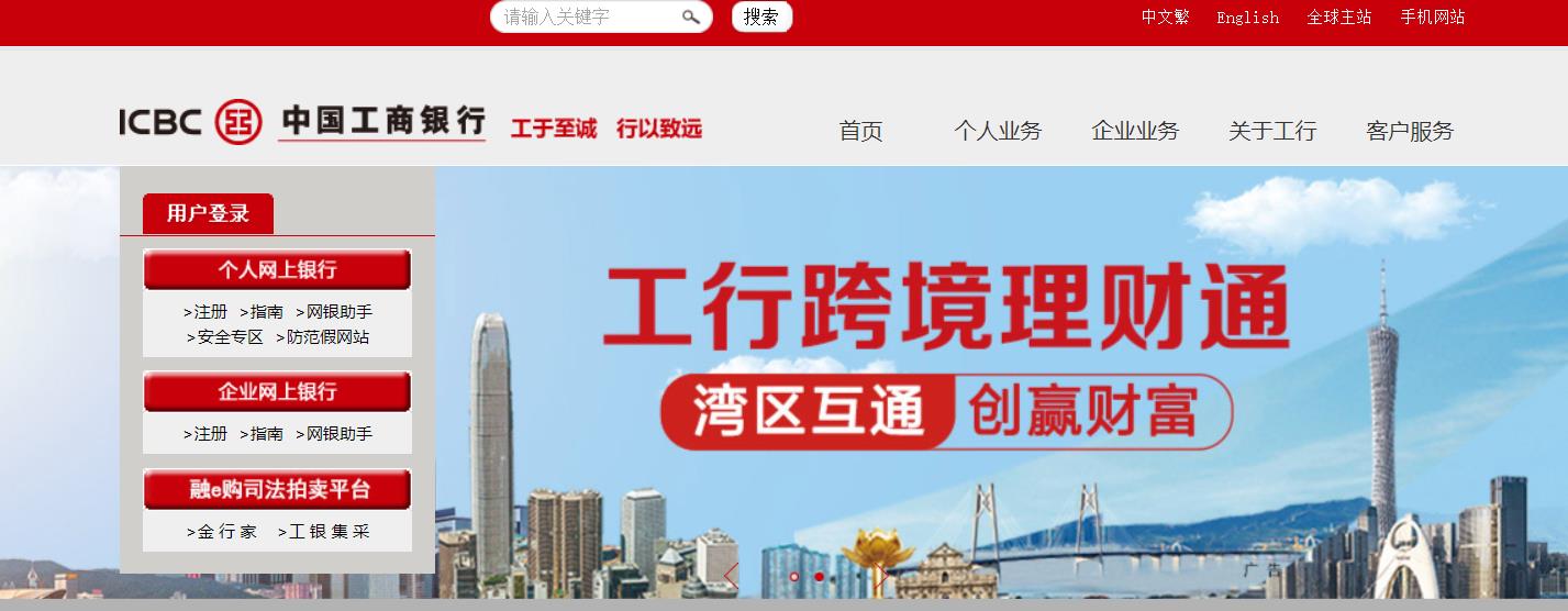截圖