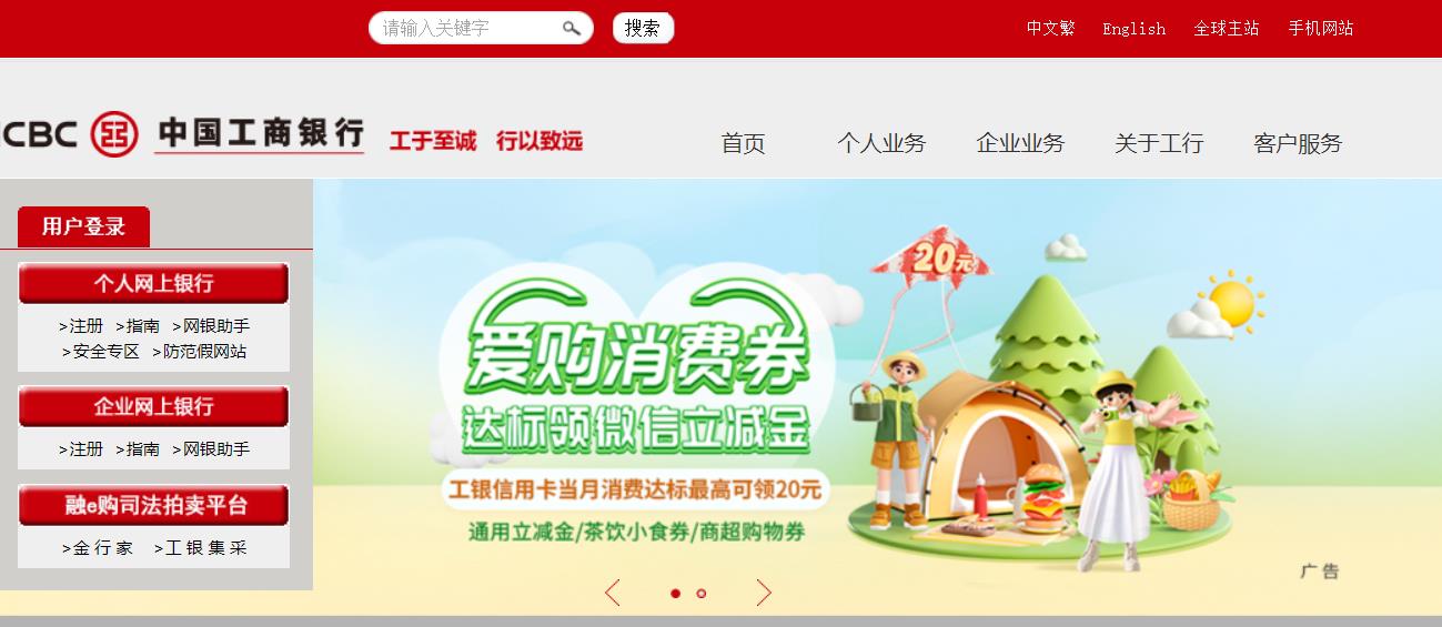 截圖