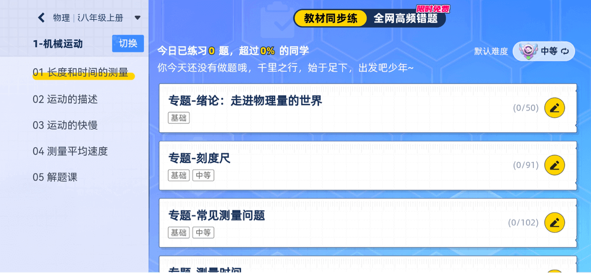 截圖