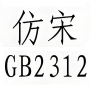 中博体育在线登录游戏截图1