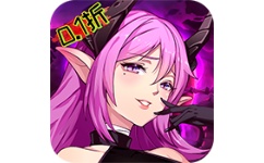 命运守护：战歌