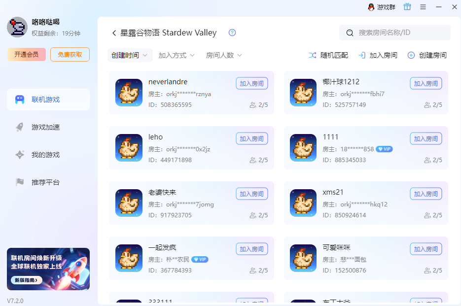 截圖
