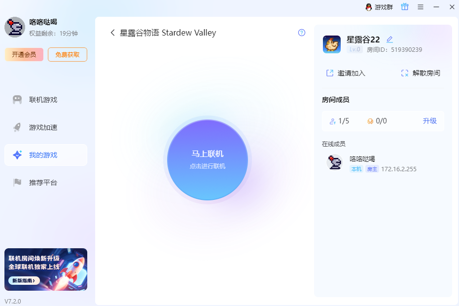 截圖
