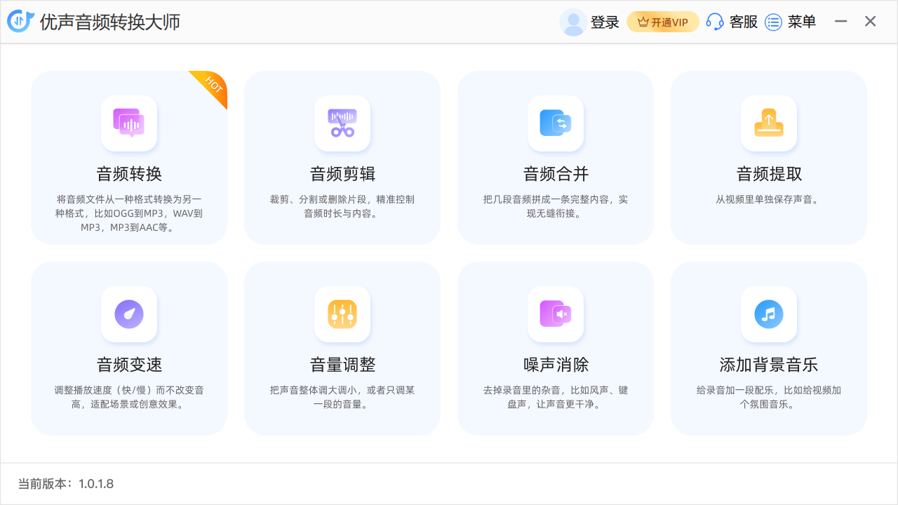截圖