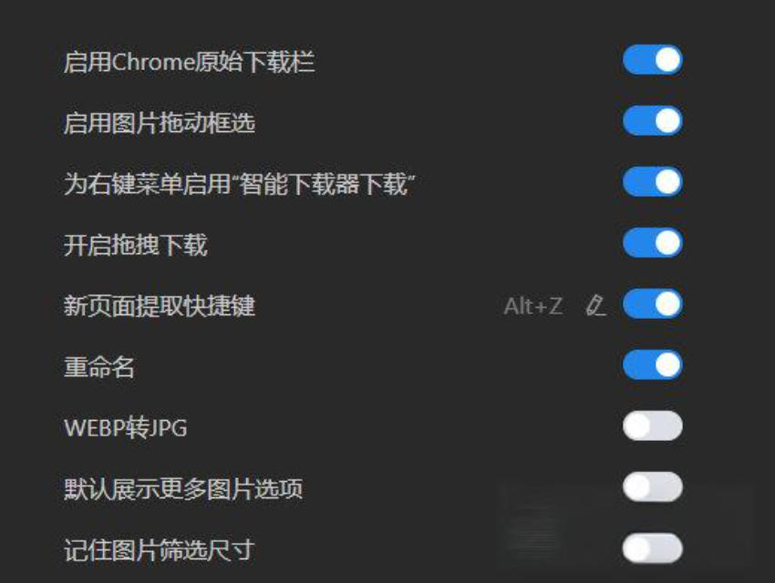 截图