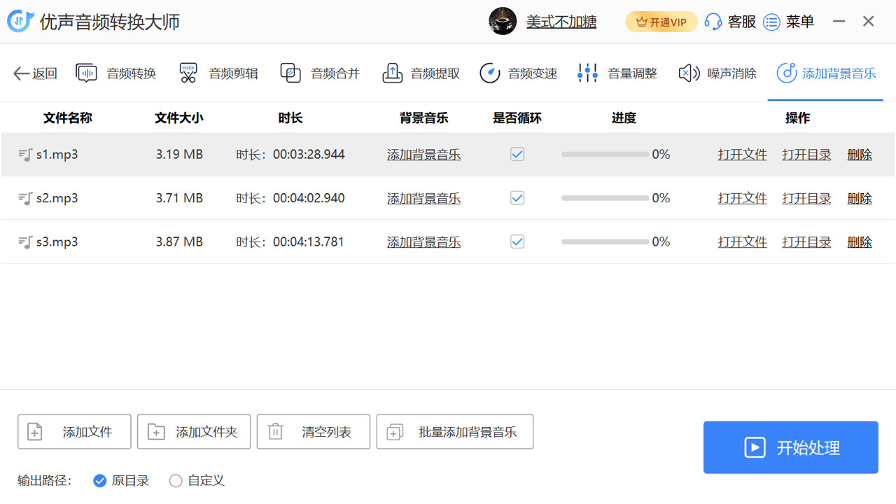 截圖