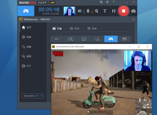 截图