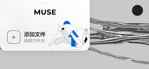 截圖