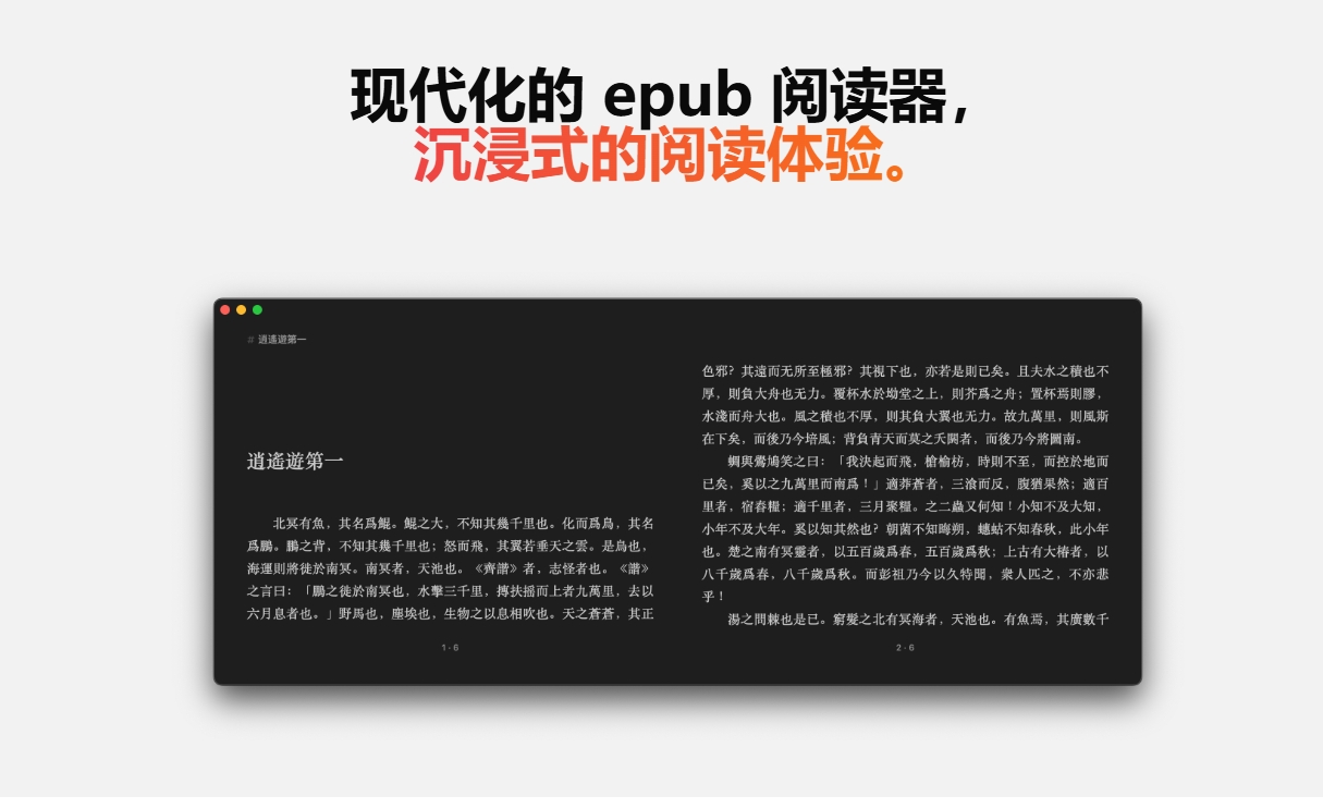 截圖