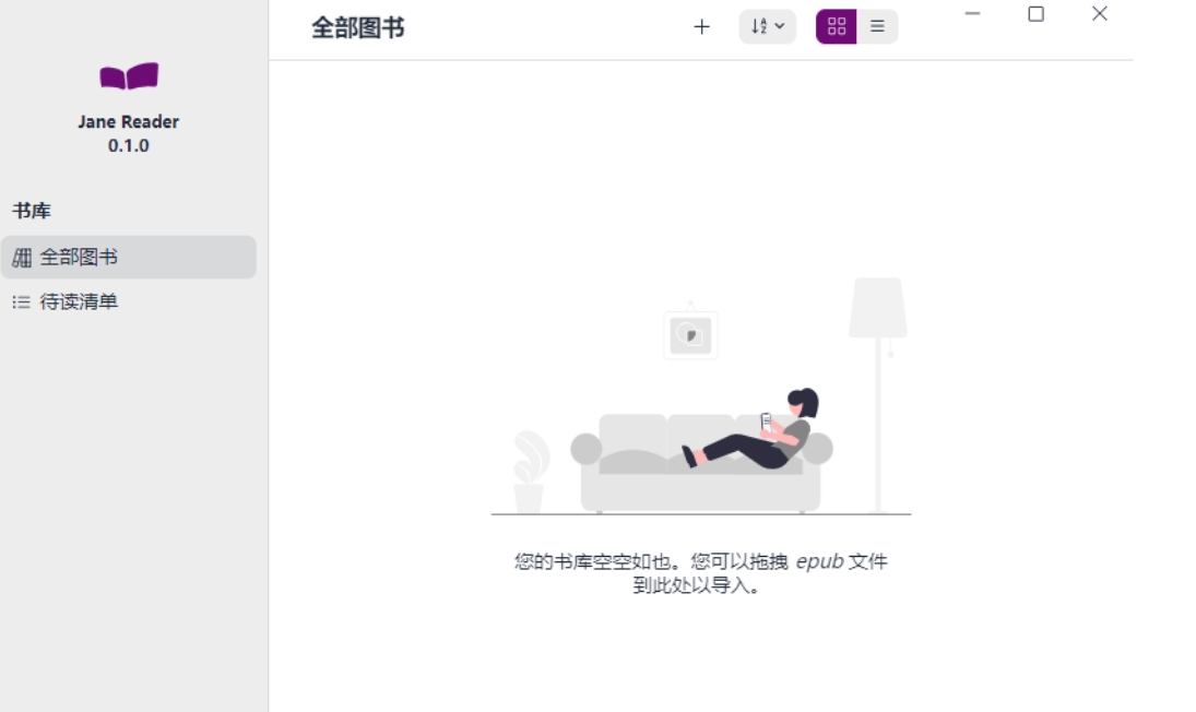 截圖