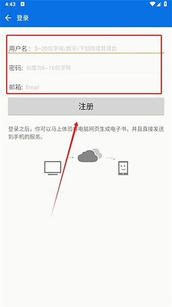 截图