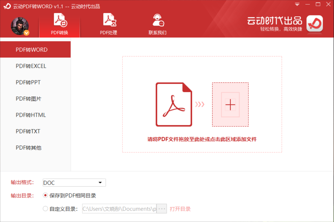 截圖