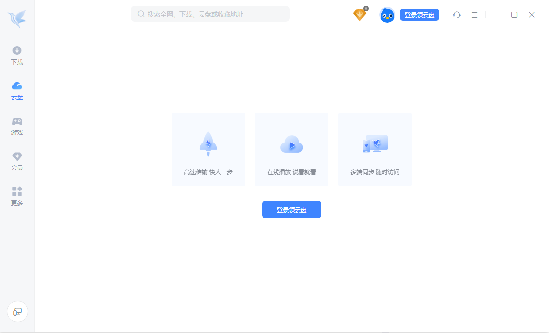 截圖