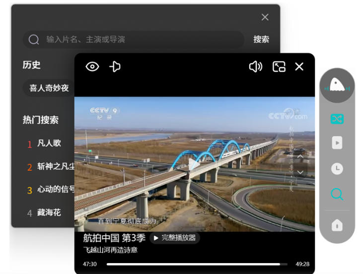 截图