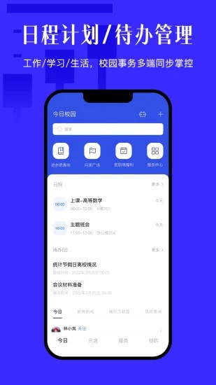 截圖