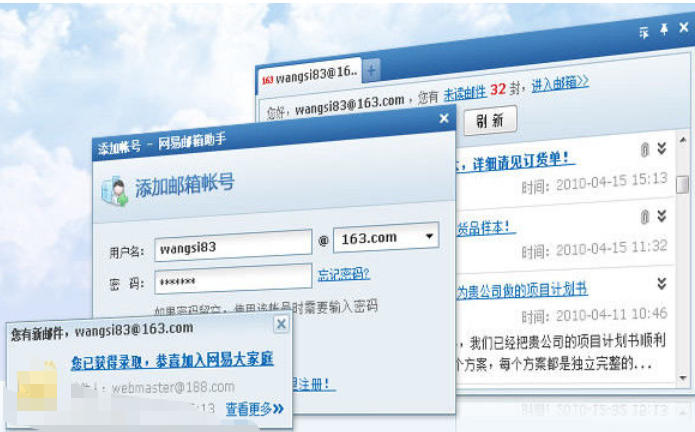 截图
