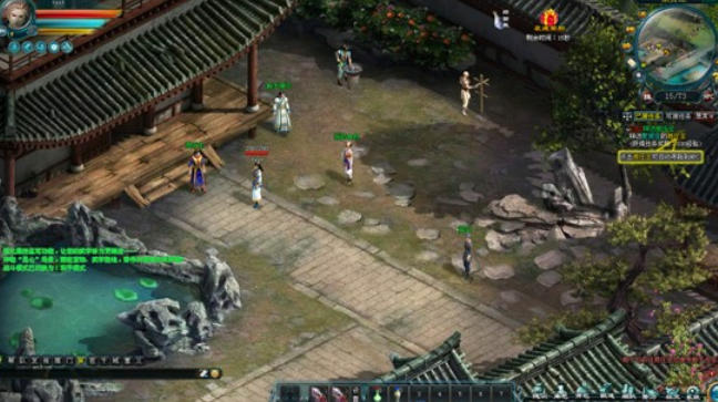 截图