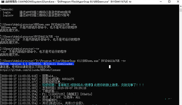 截图