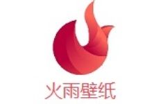 火雨壁纸