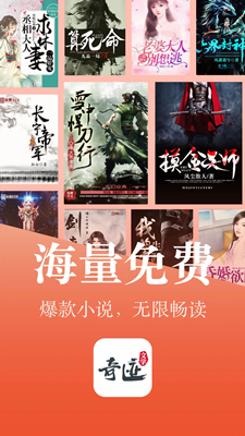 截圖