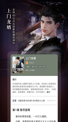 截圖