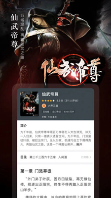 截圖