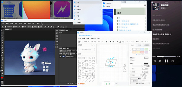 截图