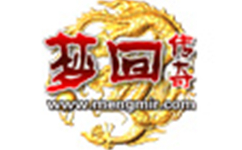 夢回傳奇