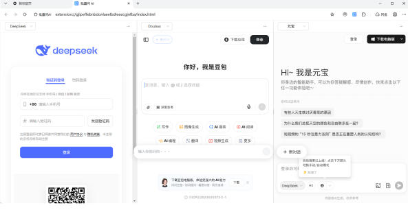 截图