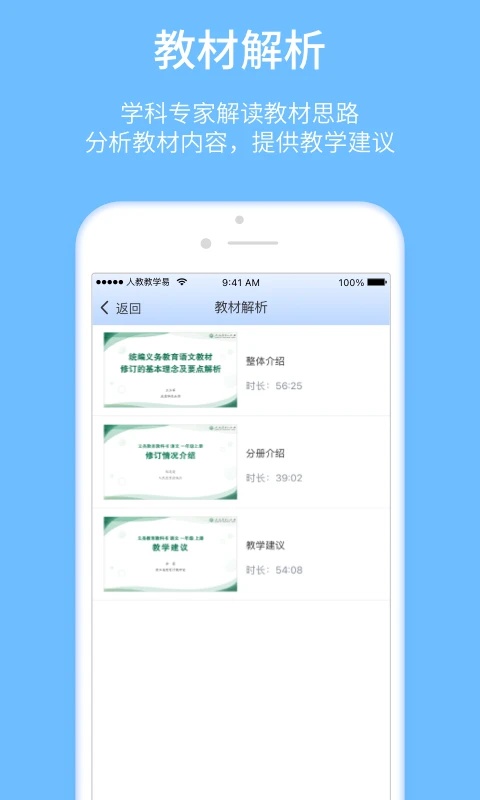 截圖