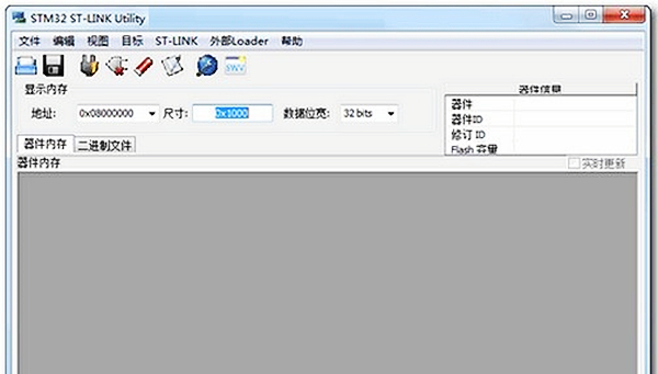 截圖