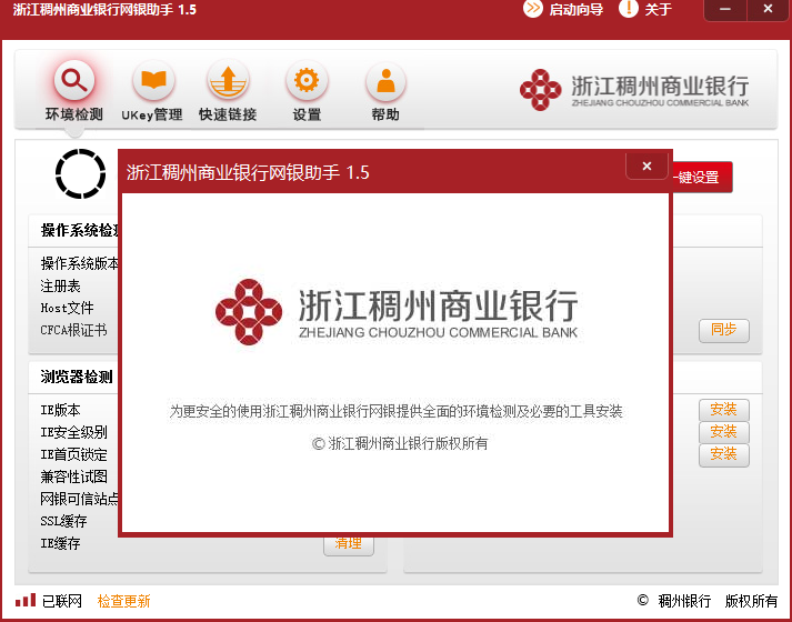 截圖