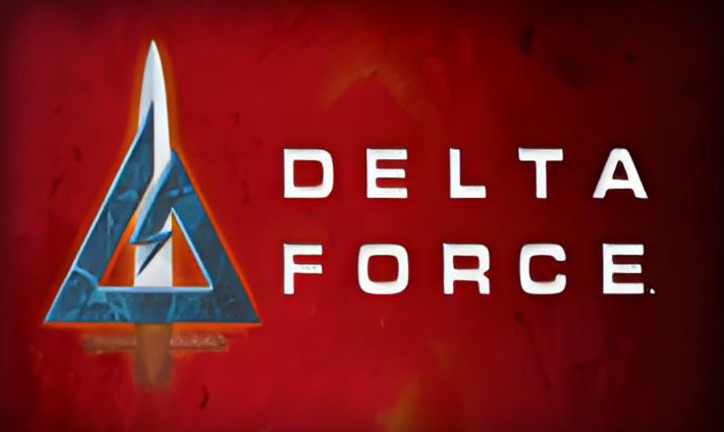 三角洲部队1截图