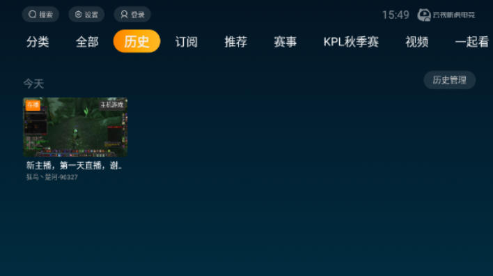 截图
