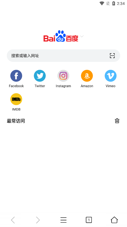 截图