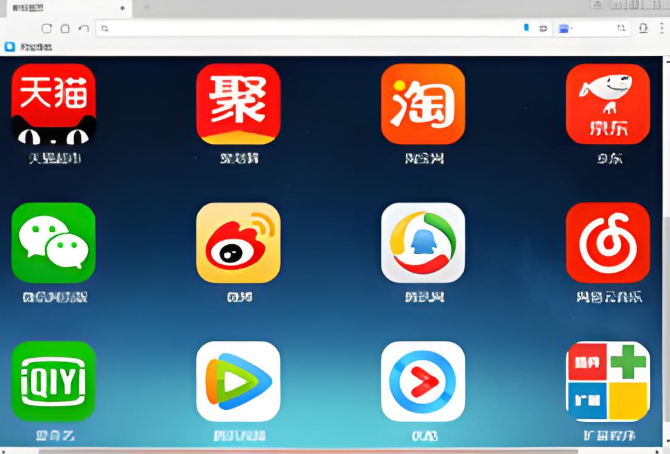 截图