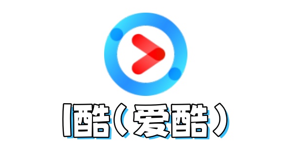截圖