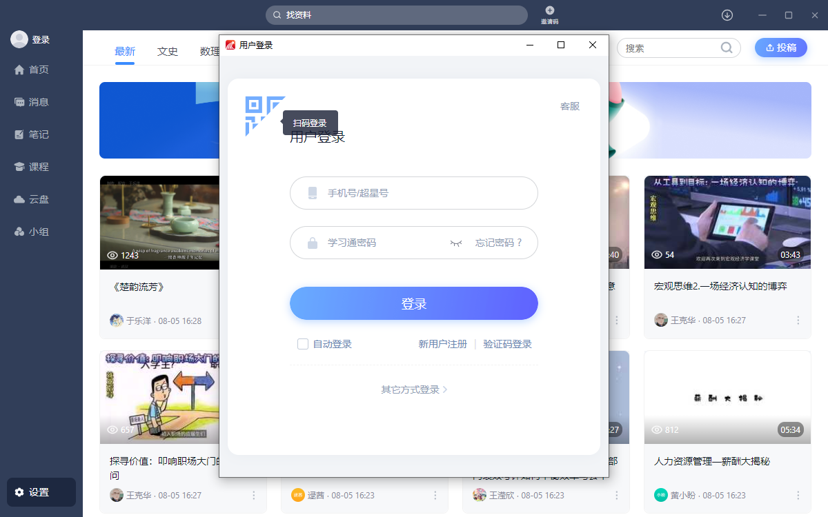 截圖
